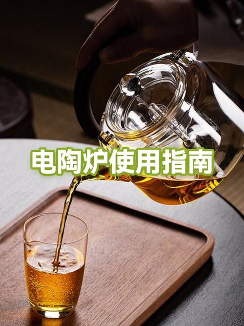 陶瓷电陶炉怎么使用图标