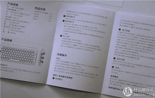 洛斐键盘好用吗图标
