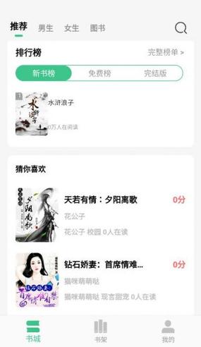 小说如何下载到文件夹