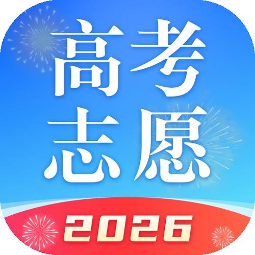 高考志愿游戏截图