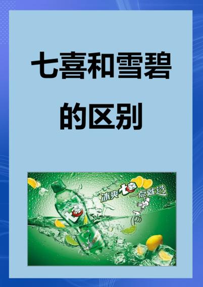 七喜影院缩略图