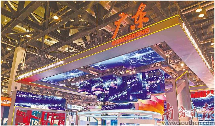 南方日报电子版在线阅读缩略图