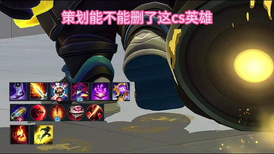 英雄联盟酒桶打野出装缩略图