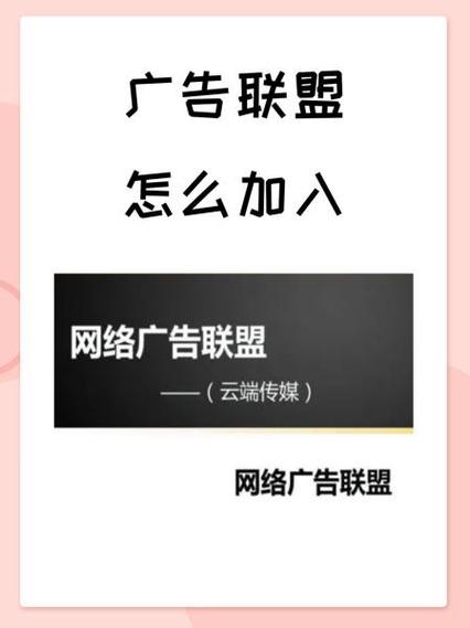 百度广告联盟app缩略图