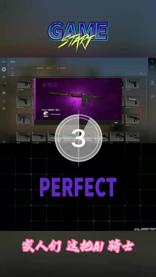 csgo怎么送库存给好友图标