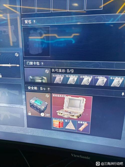 跑刀一月赚3000块难吗