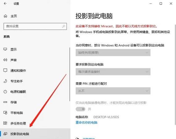 直播投屏卡是什么原因图标