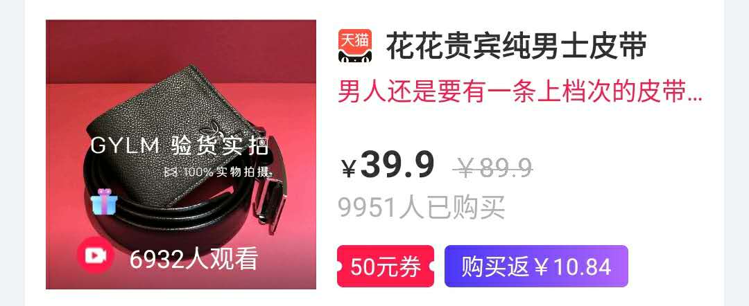 高佣联盟怎么用返利