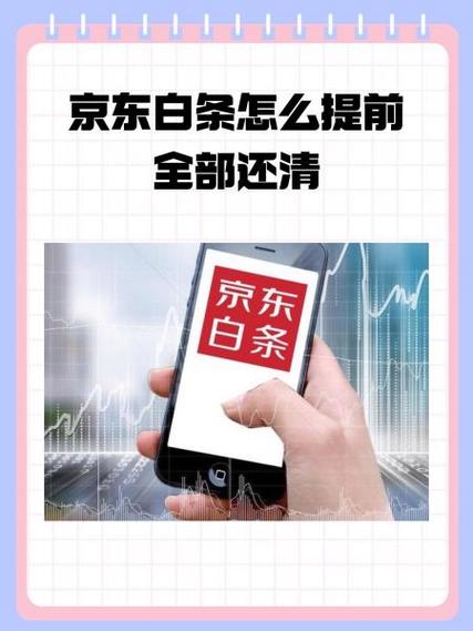 手机屏幕出现白色横条游戏截图