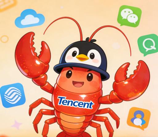 腾讯ai龙虾下载官网缩略图