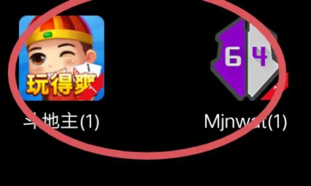 内置作弊菜单MOD下载缩略图