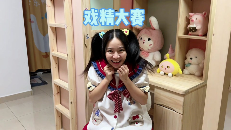 呱呱林呱呱205宿舍图标