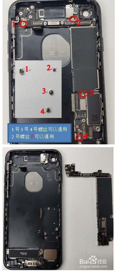 苹果7换后盖视频教程
