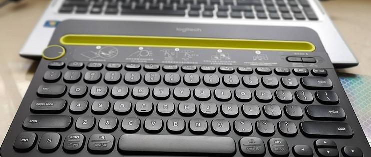 罗技k480电源开不了缩略图