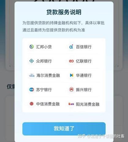 玲珑钱包贷款靠谱吗缩略图