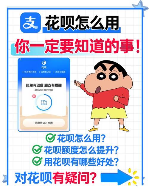 易小花借款是正规平台吗缩略图