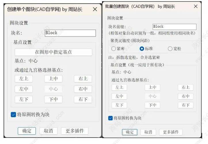 cad2026序列号和激活码游戏截图