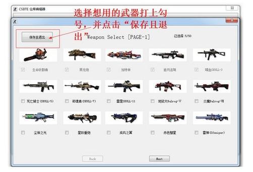 csol单机版指令图标