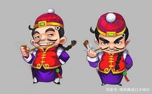 大财主是什么意思缩略图