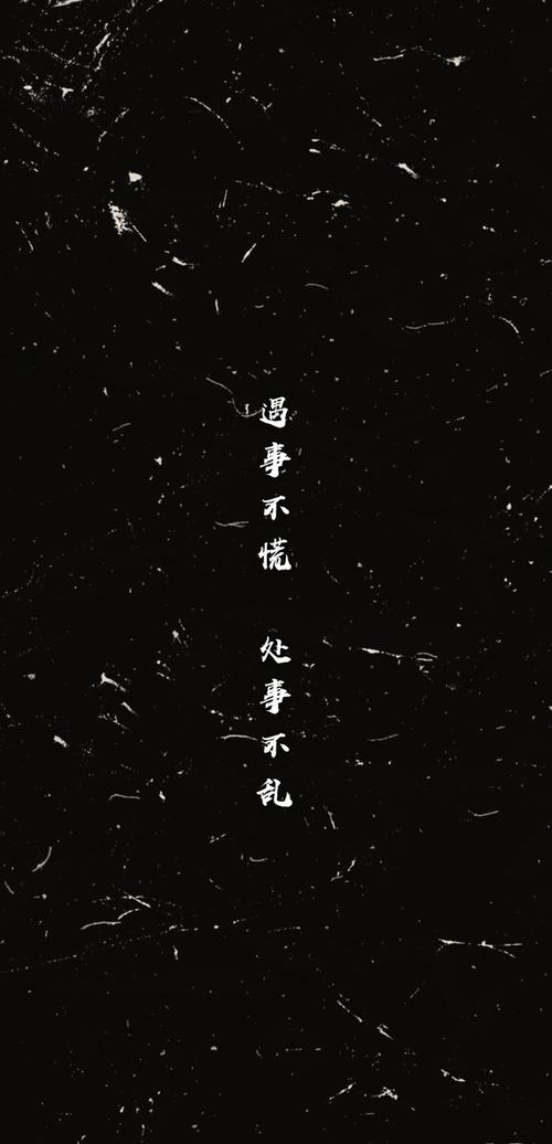 手机桌面文字缩略图