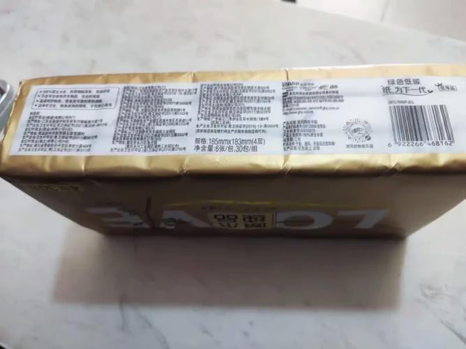 清风软件库密码多少游戏截图