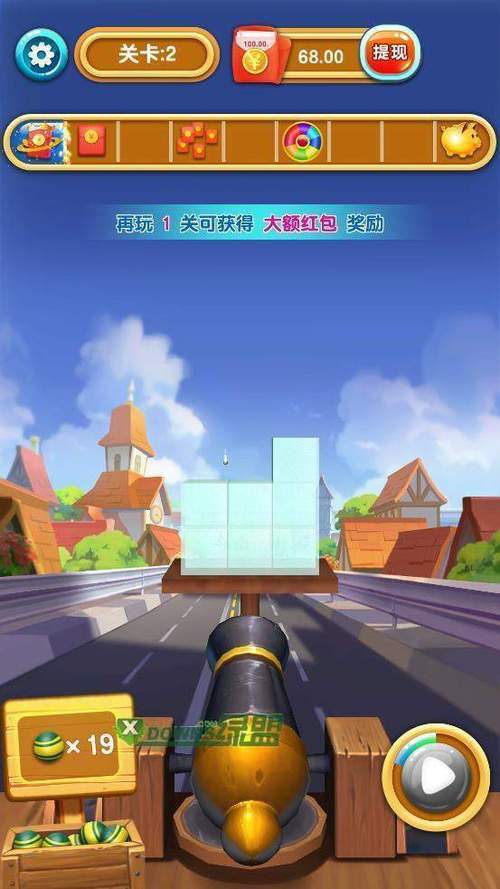 世界大炮红包版最新版本更新内容游戏截图