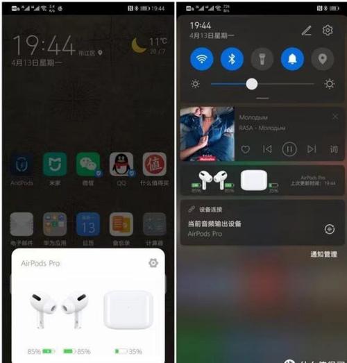 iphone11降噪怎么设置缩略图