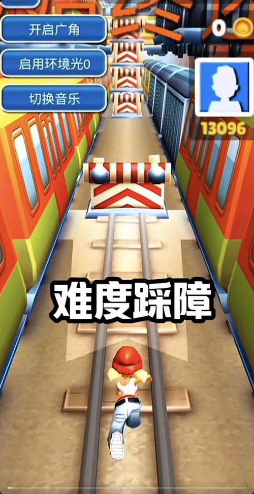 地铁跑酷直冲2.0缩略图