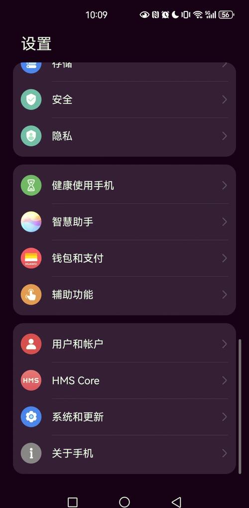 安卓OTG是什么意思