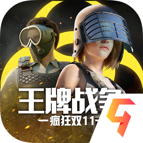 王牌战争九游游戏截图