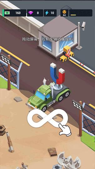 炼钢大亨破解版免广告缩略图