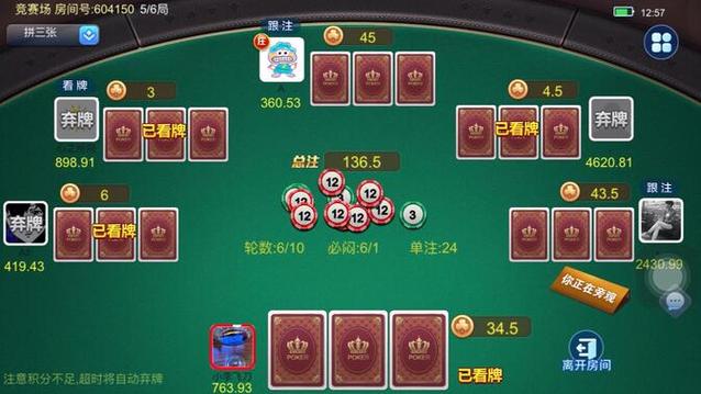全民拼三张万人炸金花缩略图