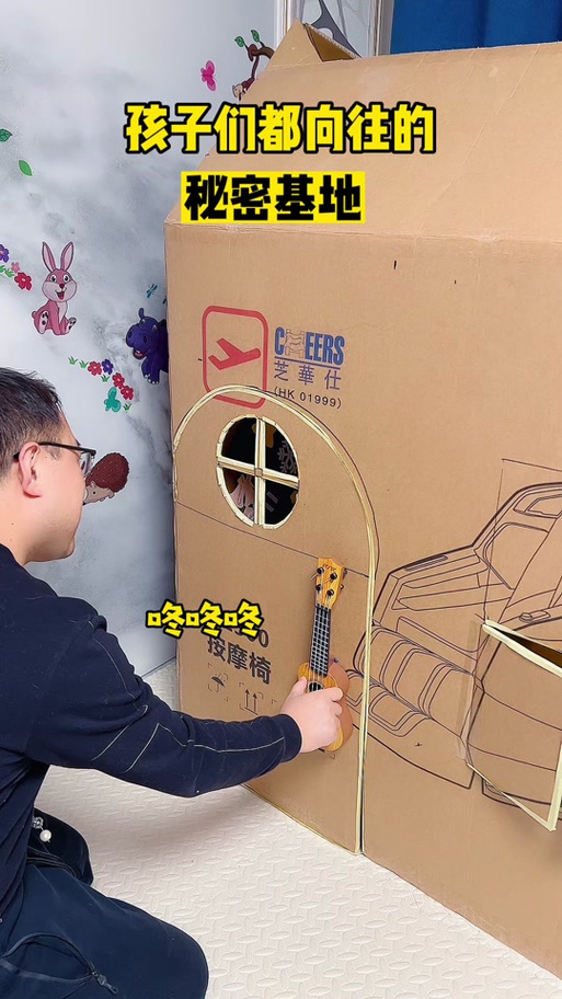 我的世界怎么做一个秘密基地图标