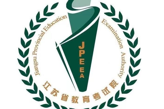 江苏教育考试院网站缩略图