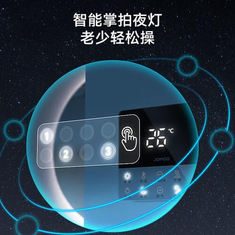 浴霸配开关吗