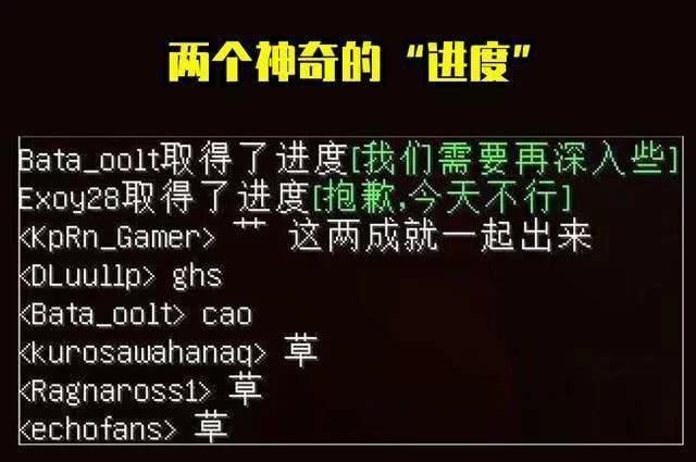 mc网络用语是什么意思缩略图
