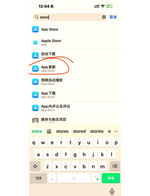 iphone如何关闭app自动更新缩略图
