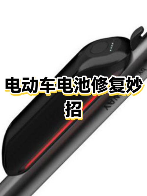 电动车电池亏电激活后还可以用多久缩略图