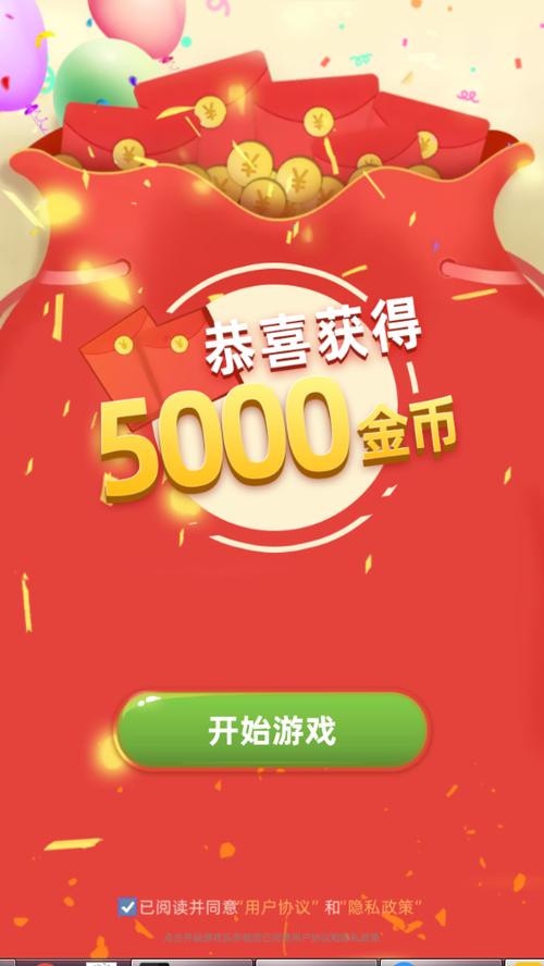 狗狗家园红包版图标
