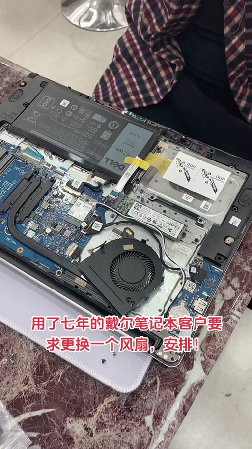 戴尔笔记本风扇控制缩略图