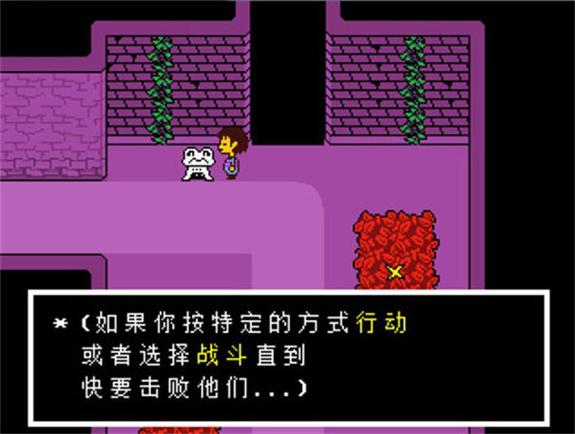sans fight模拟器图标