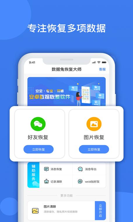 之前下载过的软件删除了怎么找回缩略图