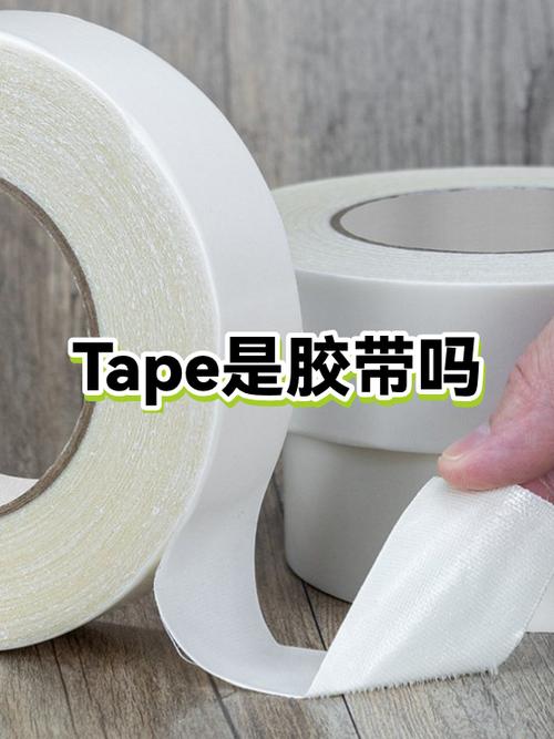 tapetape软件下载缩略图