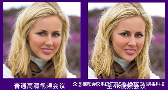 超高清好还是4k好缩略图