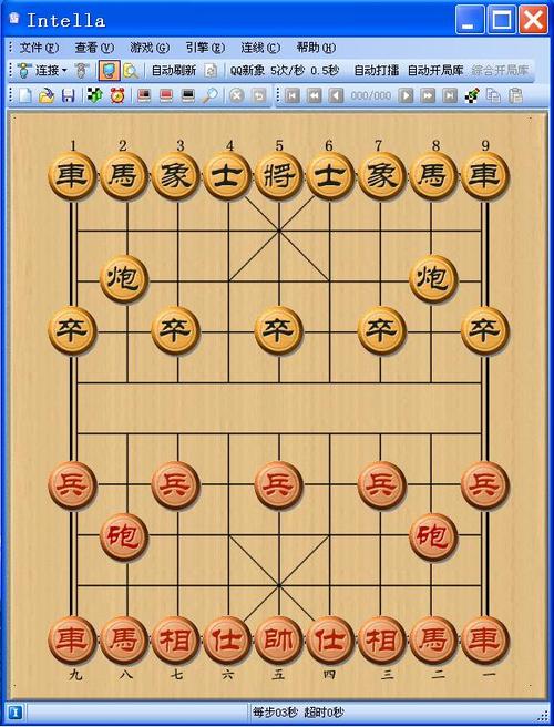 象棋旋风和象棋名手哪个好一点游戏截图