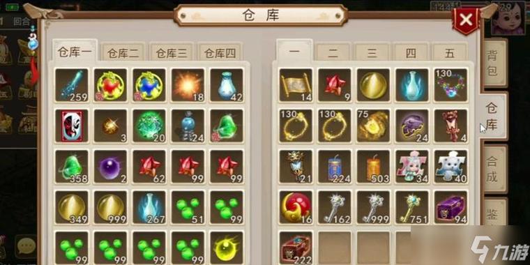 问道手游100级地狱深渊1层封
