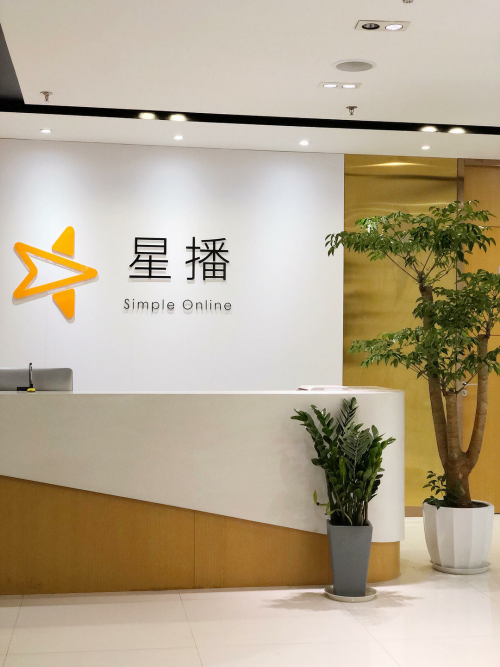 星播快视电视直播TV缩略图