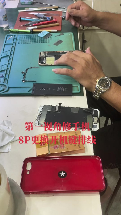 开机键坏了怎么修缩略图