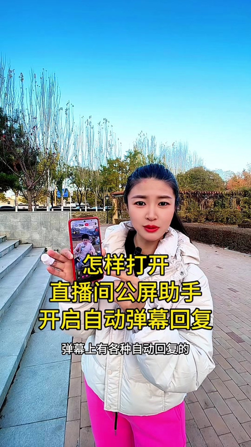 弹幕捕手app官网入口