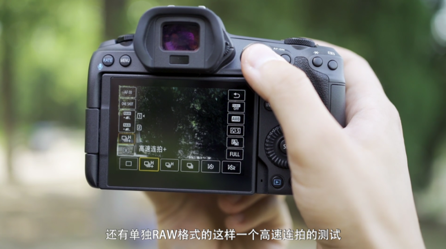 佳能r5高速连拍怎么设置游戏截图